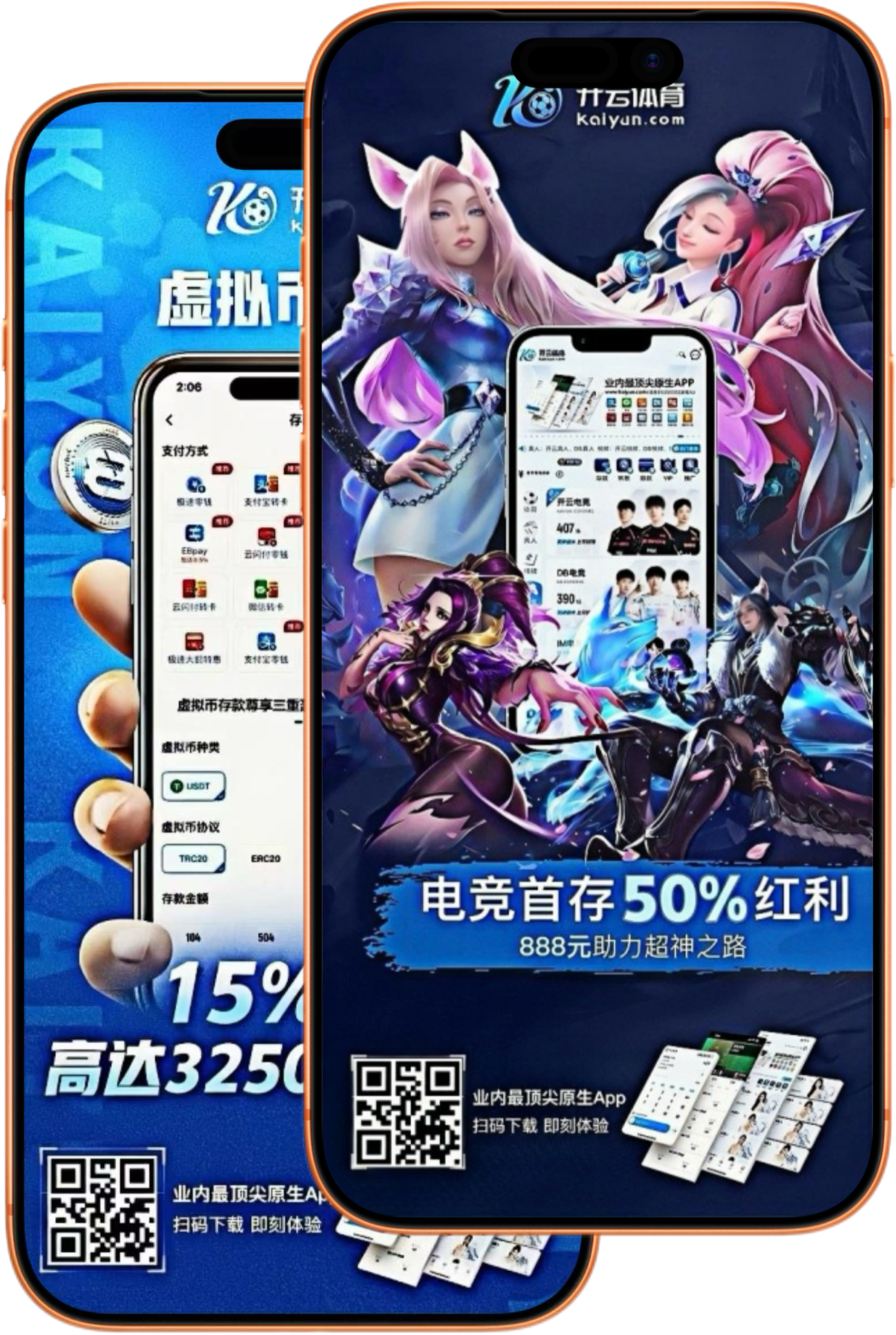 万博|万博2026世界杯